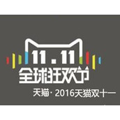淘宝直播：2016双11红包雨新玩法介绍