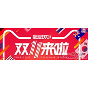 2016天猫双11购物券怎么领取,怎么用？