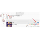 淘宝客双11淘宝嘉年华活动页面跨店结算怎么做