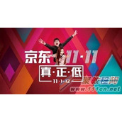 京东双11买的衣服为什么一年还没到？