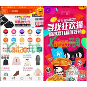 2016双11捉猫猫怎么得红包？2016双十一捉猫猫得红包技巧