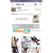 什么是搜索直达？淘宝搜索直达（穹顶）设置教程