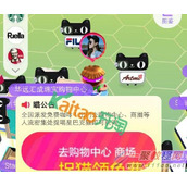 2016寻找狂欢猫怎么参与?寻找狂欢猫捉猫猫好玩吗?