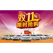 双11拍下订单未付款多久会被关闭？