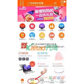 怎么发微淘广播？微淘快速引流技巧