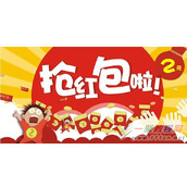 2016双11淘宝嘉年华报名通过了，怎么还不展示双11店铺红包?