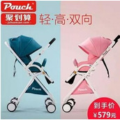 2017淘宝店铺各种样式装修教程