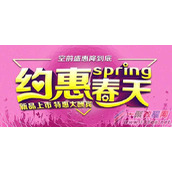 2016淘宝双12促销广告语有哪些?2016淘宝双12促销广告语汇总?