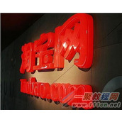 淘宝天猫因“未收到货”退款较多被淘宝警告怎么办