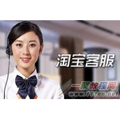 备战淘宝双十一，客服有哪些准备工作？