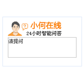 如何联系速卖通客服  怎么联系速卖通客服