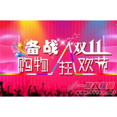 2016淘宝嘉年华双11优惠券怎么用?双11优惠券使用方法