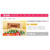 如何才能做好聚划算？做好聚划算的方法