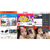 淘宝如何寻找淘宝达人？寻找淘宝达人的方法