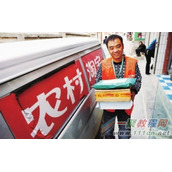 加入农村淘宝需要了解什么，你必须知道的事有哪些？