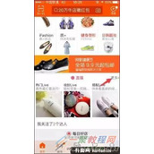 如何才能申请成为淘宝直播主播？