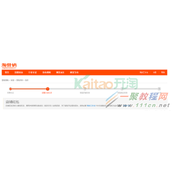 2016双11淘宝店铺红包怎么设置?