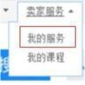 中国质造审核流程是什么,实地认证入口在哪？