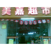 菜鸟驿站如何加盟?菜鸟驿站加盟条件是什么?