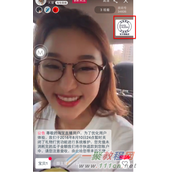 淘宝直播信息窗是什么?淘宝直播信息窗有什么用？