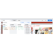 淘宝双11大促承接页微海报编辑技巧