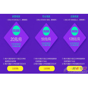 怎么订购无线视频功能?如何玩转淘宝无线视频?