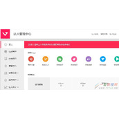 大V认证淘宝达人资历说明怎么写  淘宝大V认证资历技巧