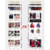 手淘店铺怎么提高转化率,手淘店铺提高转化率技巧