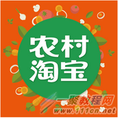 农村淘宝网怎么开  农村淘宝开店流程是什么