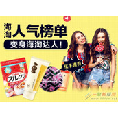 淘宝网全球购直播怎么玩,全球购淘宝直播申请入口