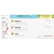 淘宝运费险怎么设置,新手卖家如何设置运费险