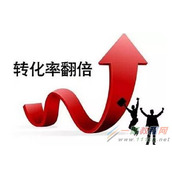 6个方法让你店铺的转化率翻倍 解决店铺转化率低问题