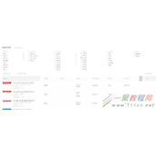 淘宝黑钻怎么玩  淘宝黑钻有什么作用