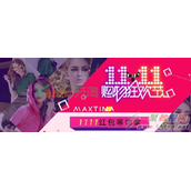 2016淘宝双11店铺红包使用条件及退款规则是什么?