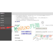 淘金币不足还能报名活动吗,怎么设置呢?