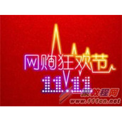 怎么才能正确处理双11之后的售后纠纷？