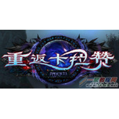 wow魔兽世界7.1改变潮汐弩车位置在哪？改变潮汐弩车所在位置