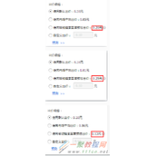 淘宝直通车一分钱一个点击是怎么设置?