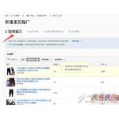 淘宝网提高直通车质量得分小妙招