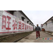 农村淘宝合伙人的村淘贷款怎么用?