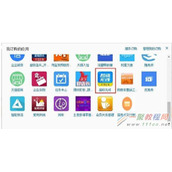 2016淘宝双十一分会场是以销量为主还是以先报名为主筛选?