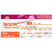 淘宝卖家试用中心报名入口在哪里？怎么进入