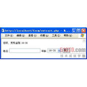 php extract()超级变量函数