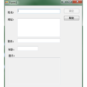 asp.net WinForm TextBox事件的组合代码