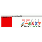 CSS中IE6浮动模型Bug详解