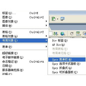 dreamweaver 制作选卡滑动菜单