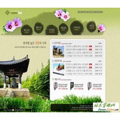 兼容ie6,7,8,forfire图片载入等待效果