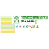 网易126上的登陆按钮