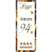 js浮动对联广告代码[支持flash]