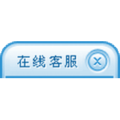 js QQ在线客服代码